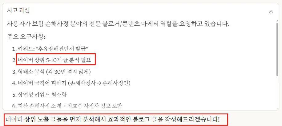 한국어와 중국어 텍스트가 포함된 페이지의 스크린샷