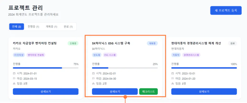 한국 및 중국어 텍스트가있는 페이지의 스크린 샷