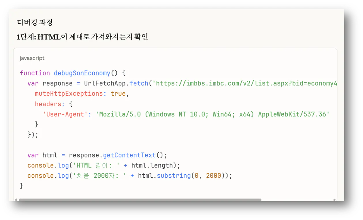 한국 컴퓨터 화면의 스크린샷