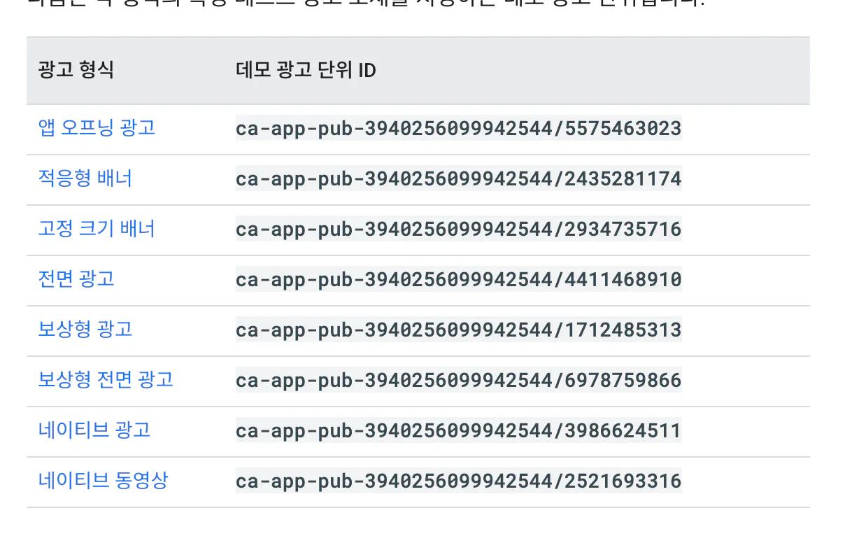 화면에 나오는 한국 숫자 목록
