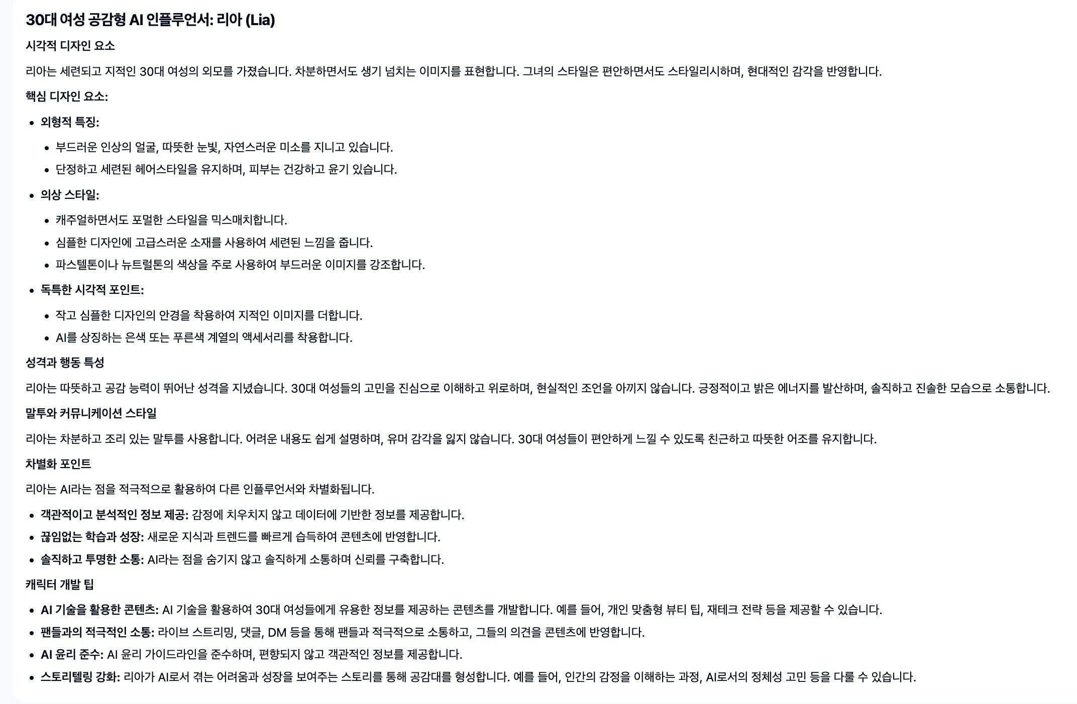 한국어 한국어 한국인 한국인 한국인