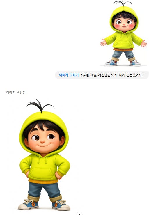 노란 까마귀에있는 소년의 사진