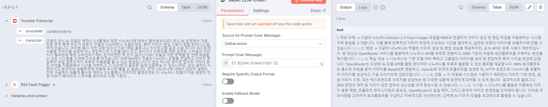 중국어 텍스트 편집기 - 스크린 샷 썸네일