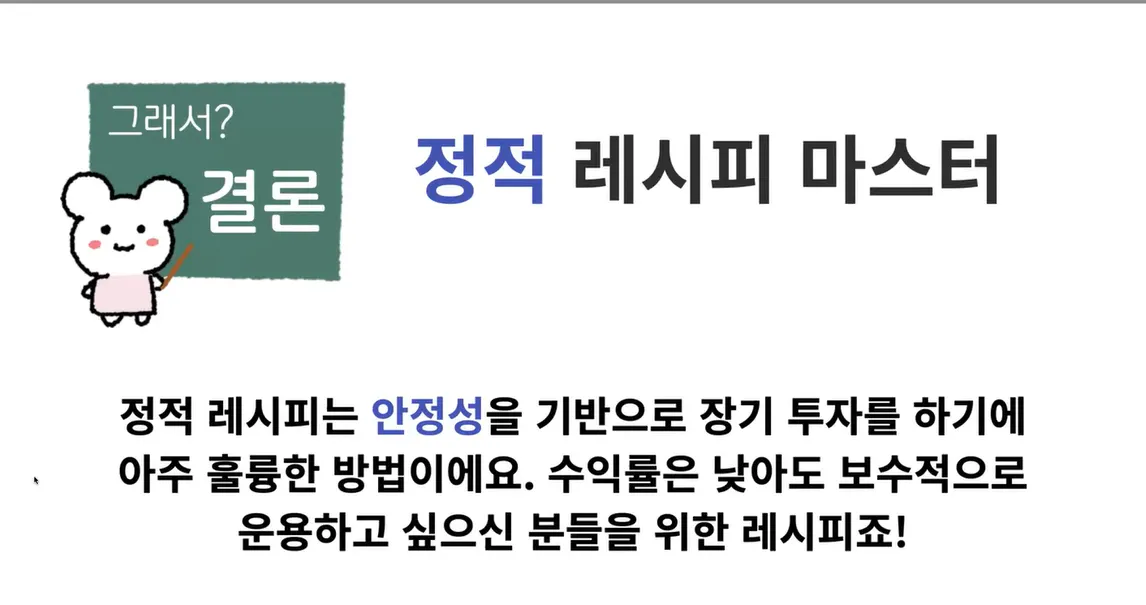 칠판 앞에 한국 인물 사진