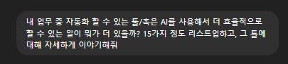 한국어 텍스트가있는 검은 색 화면