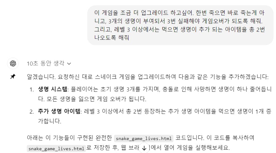 한국어로 된 문자 메시지의 스크린샷