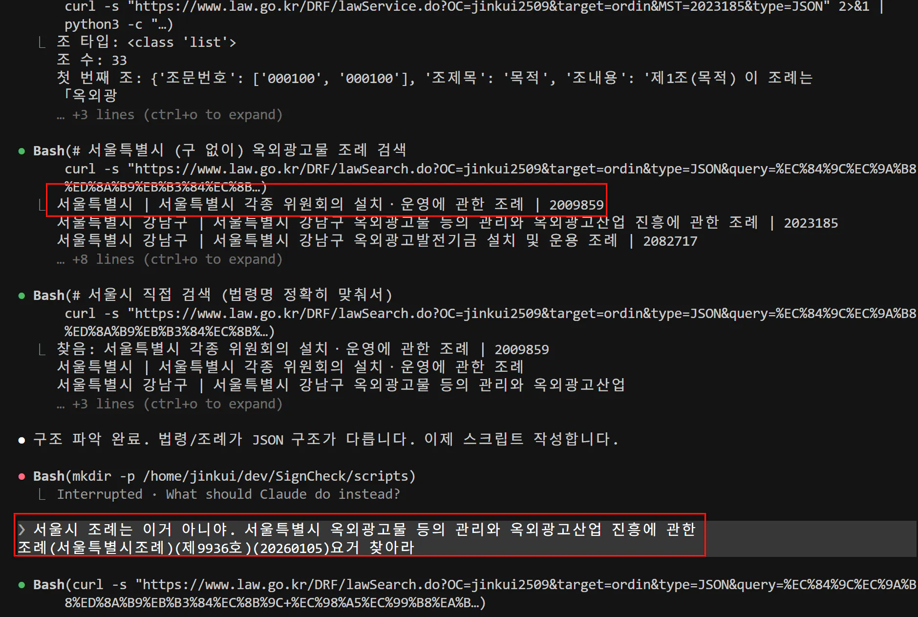 한국어 파일 스크린샷