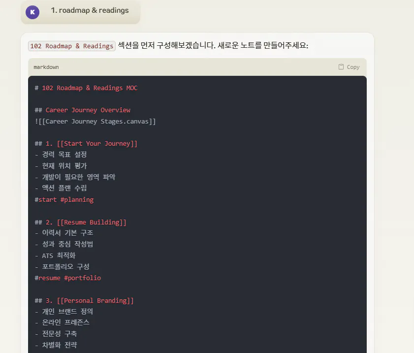 한국어 텍스트가 표시된 컴퓨터 화면의 스크린샷