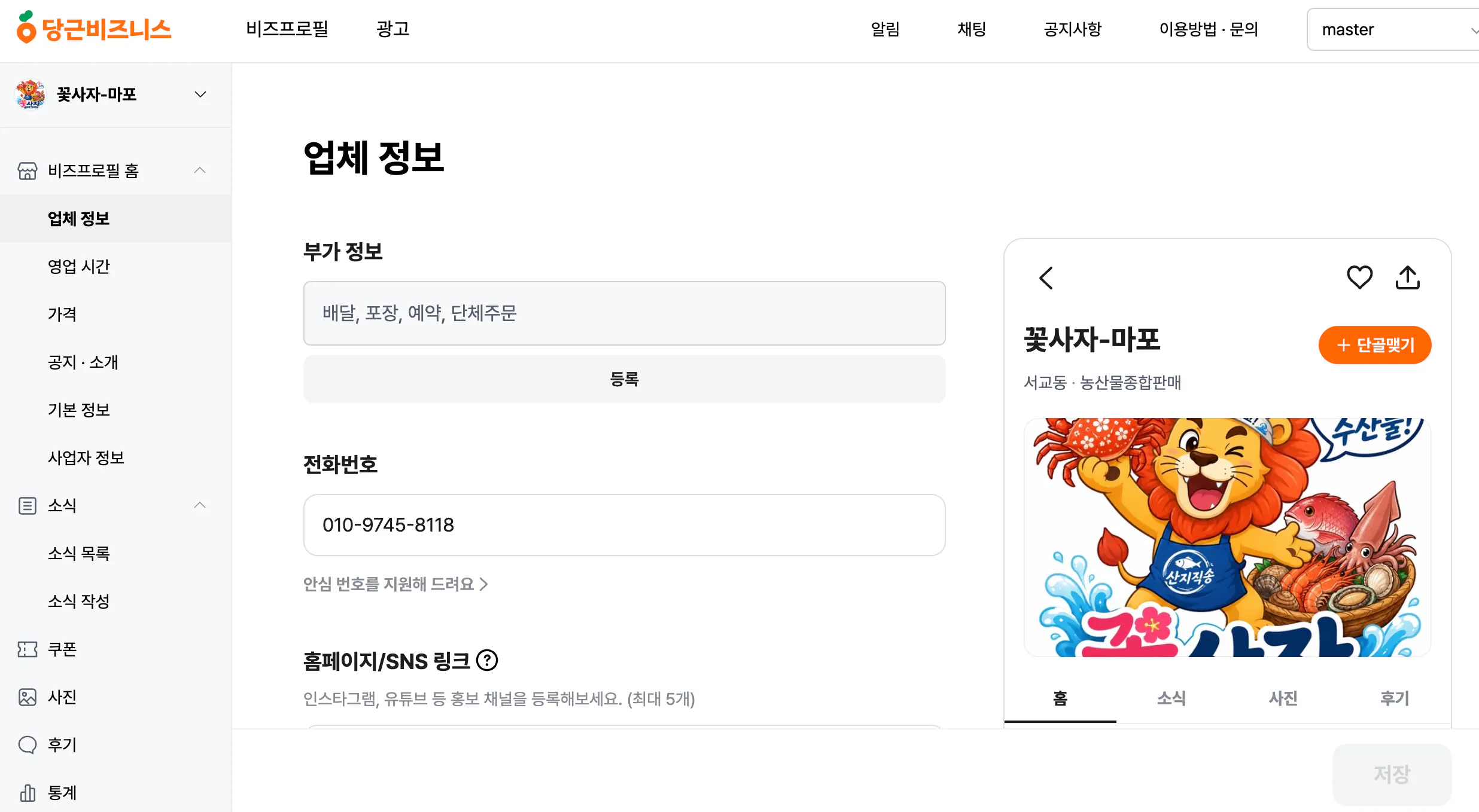 한국사이트 스크린샷