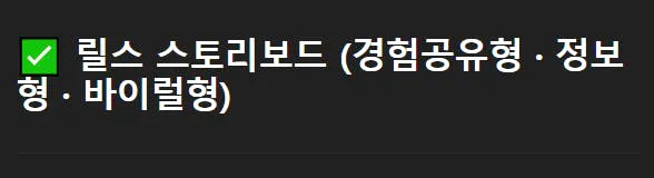 검은 배경에 한국어 텍스트