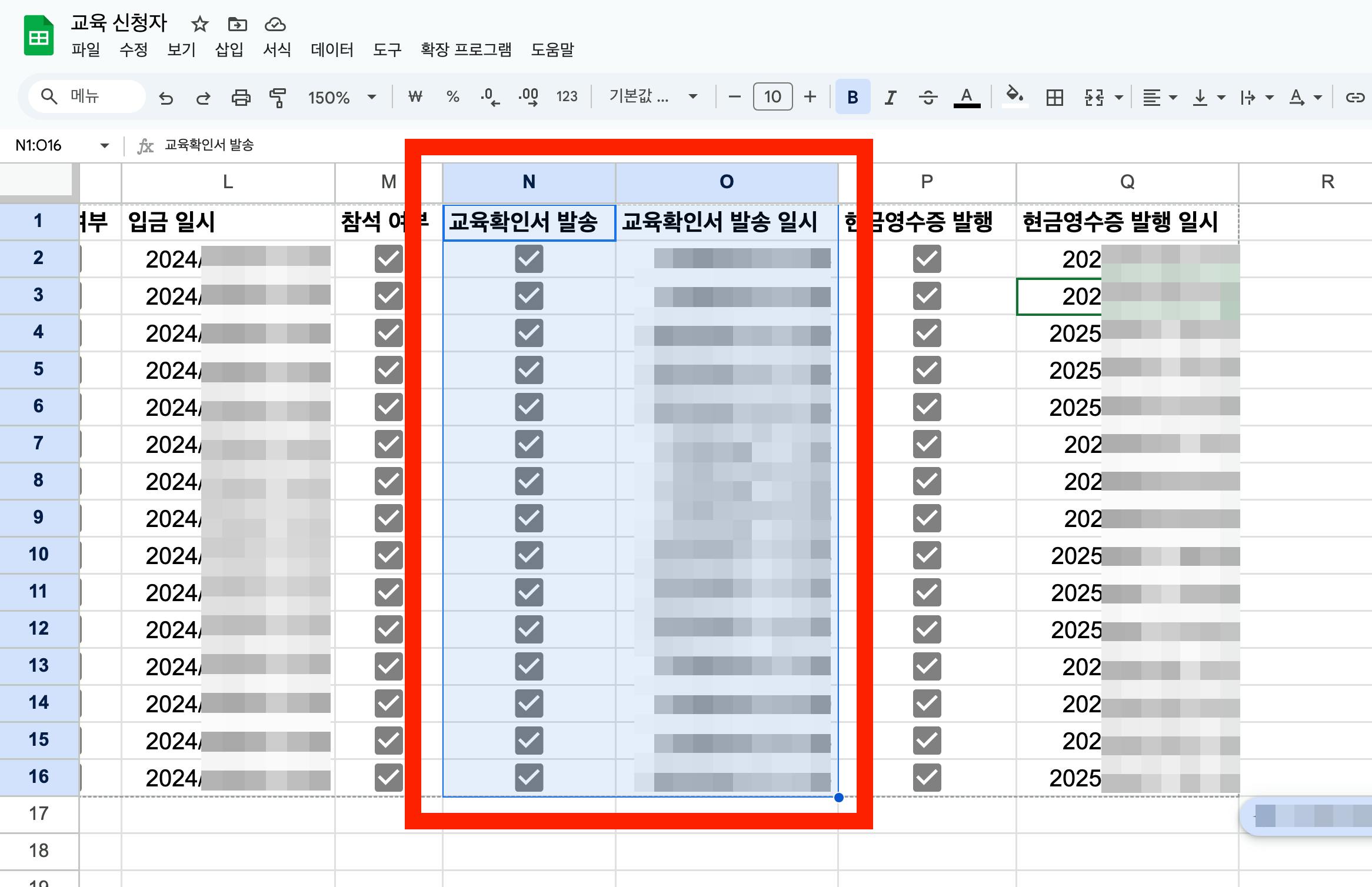 화면 중간에 숫자가있는 스프레드 시트