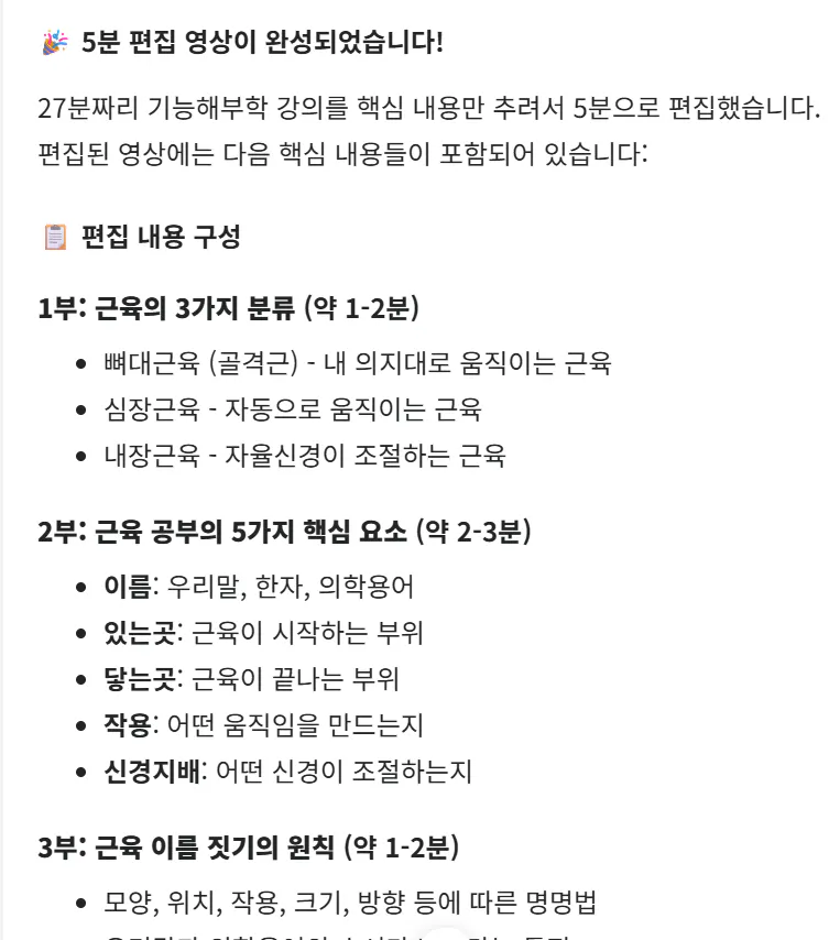 한국어 페이지의 스크린 샷