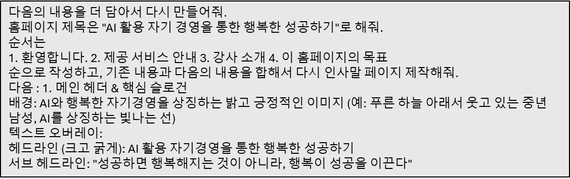 한국어로 쓰여진 한국 노래