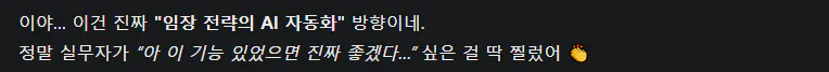 검은 배경에 한국어 텍스트
