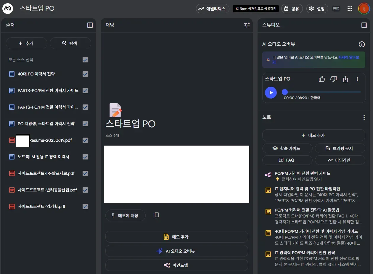 Adobe Adobe Adobe Ad의 한국 버전의 스크린 샷