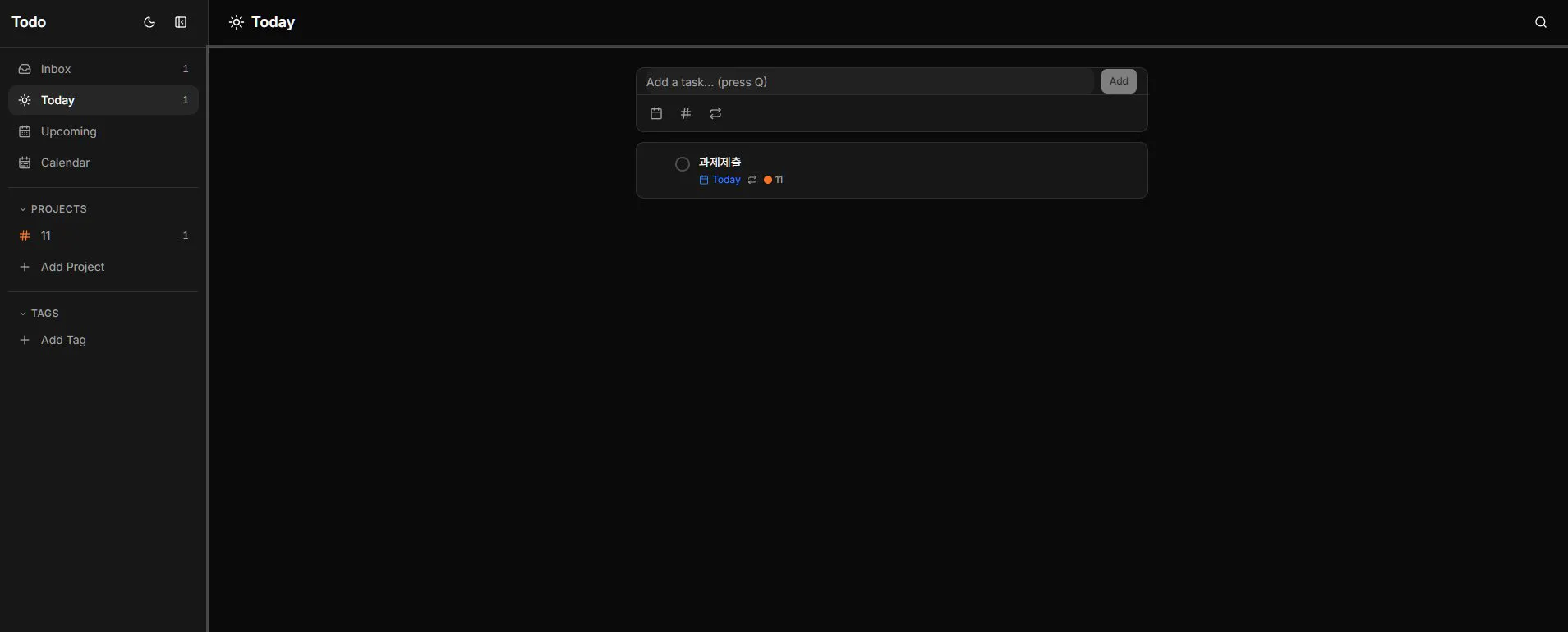 태블릿의 캘린더 앱 스크린샷