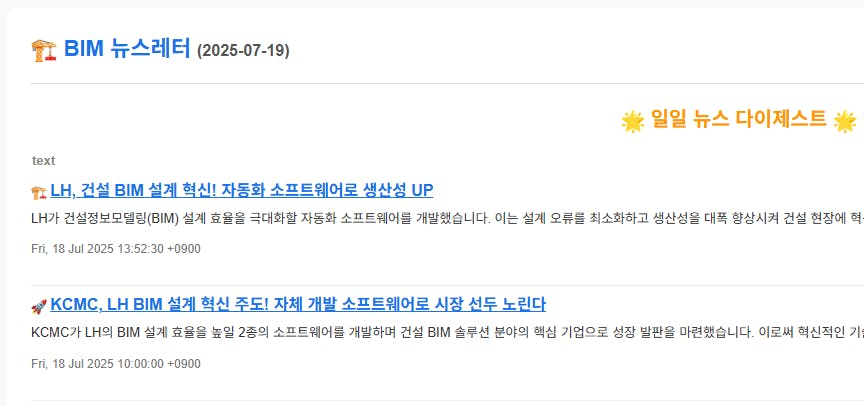 한국 뉴스 웹 사이트의 스크린 샷