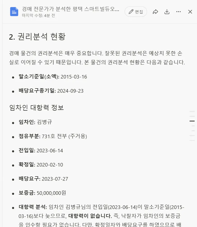 한국의 Google 검색 페이지의 스크린 샷