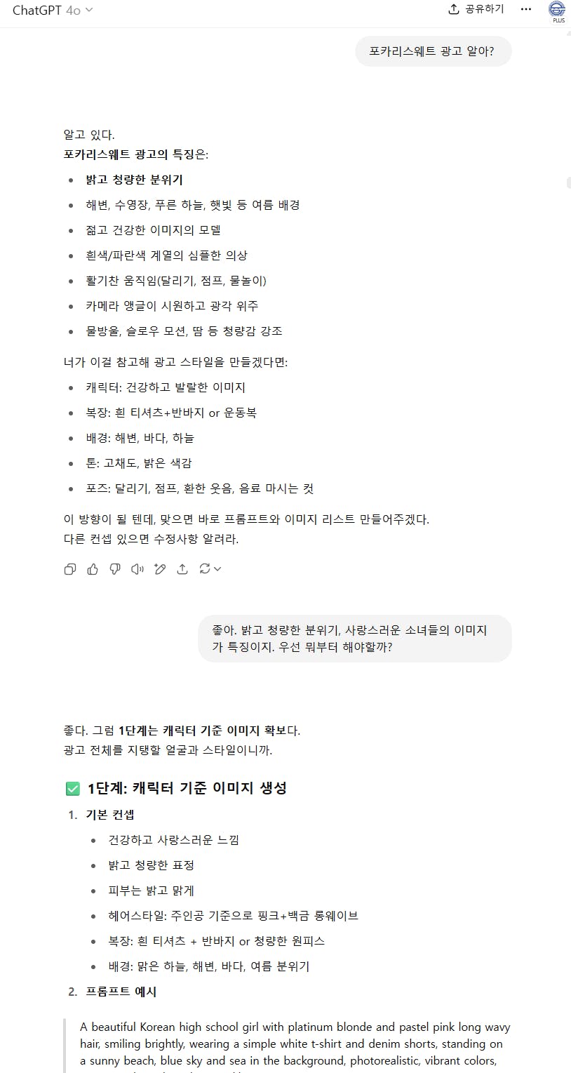 한국어 텍스트가있는 페이지의 스크린 샷