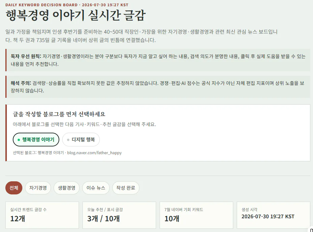 한국사이트 스크린샷