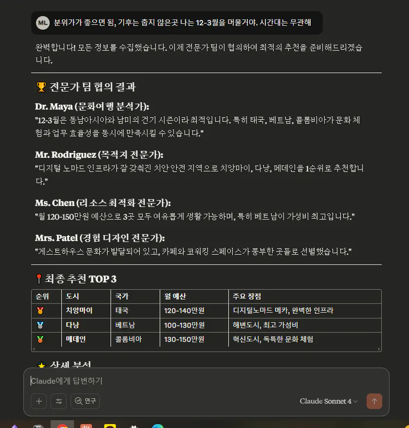한국 컴퓨터 화면의 스크린 샷