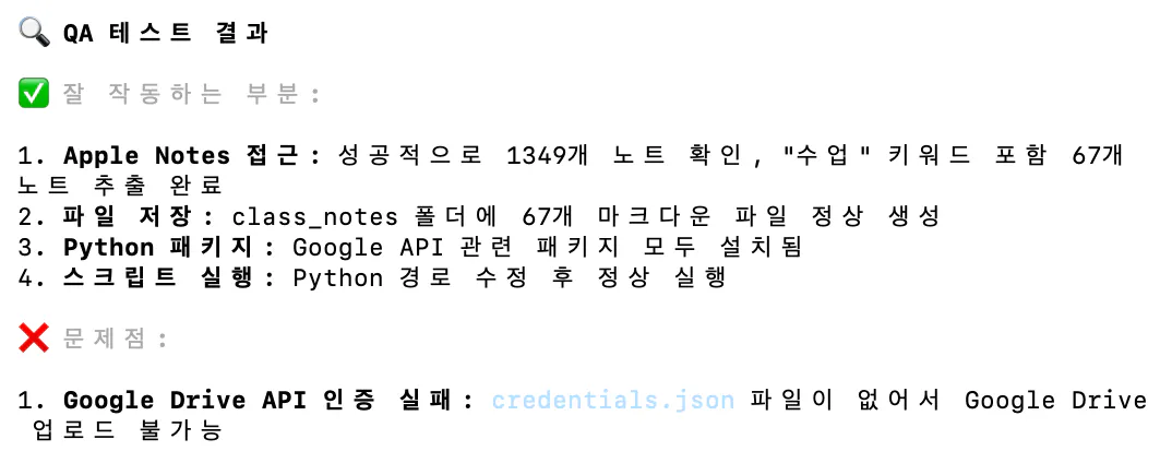 한국어 단어가있는 한국어 페이지