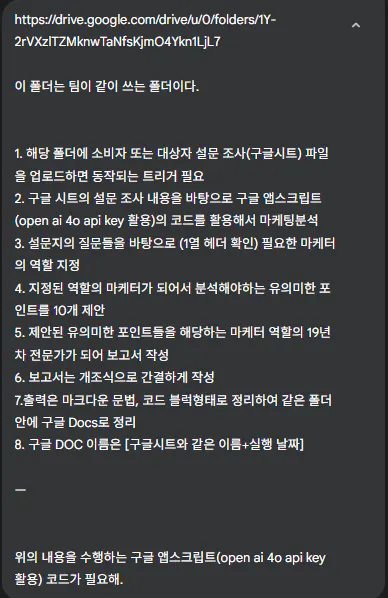 한국어 텍스트가있는 검은 색 화면