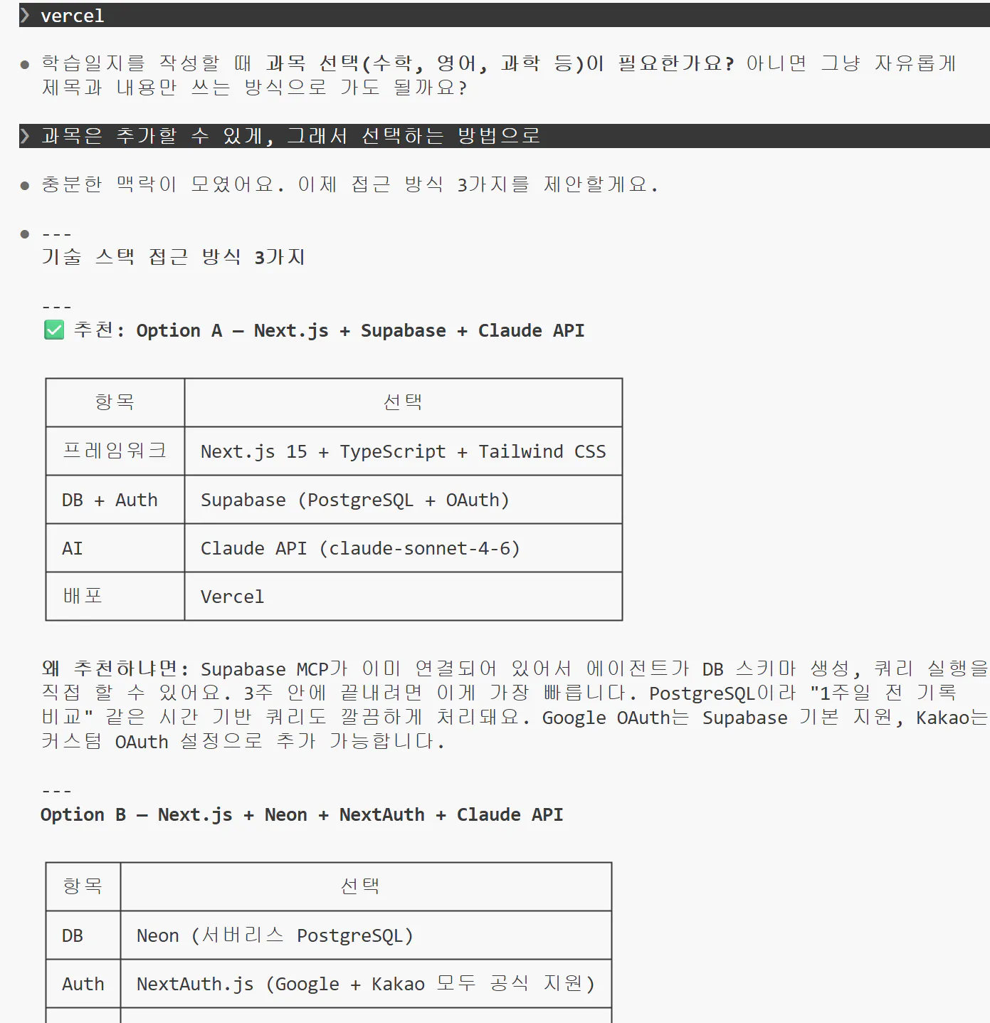 한국 컴퓨터 화면의 스크린샷