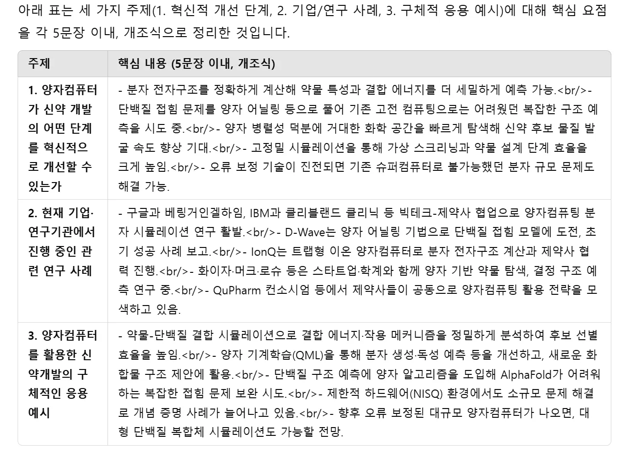 한국어 한국어 한국인 한국인 한국인