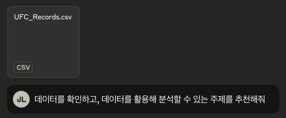 검은 색 화면에서 한국 앱의 스크린 샷