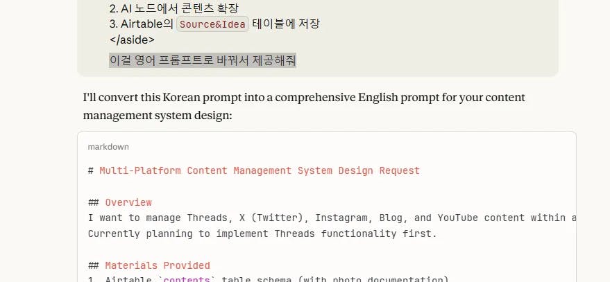 한국 웹 사이트의 스크린 샷