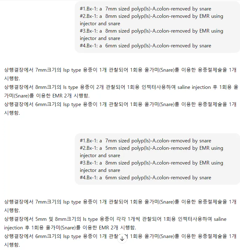 한국어 텍스트가 있는 페이지의 스크린샷