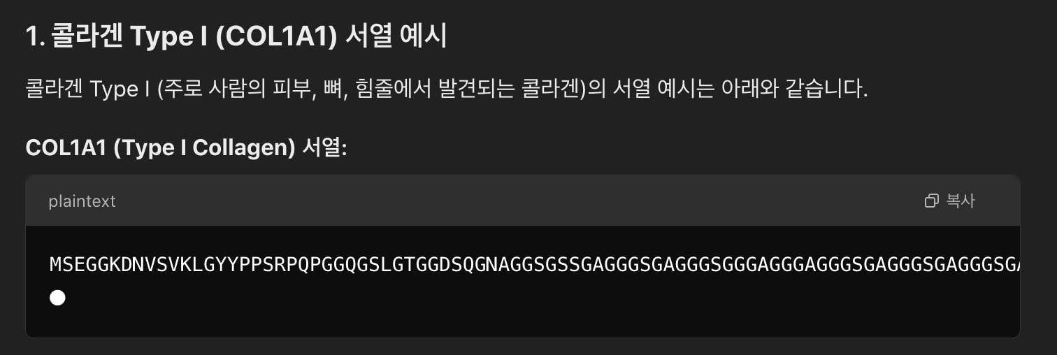 한국 앱의 스크린 샷