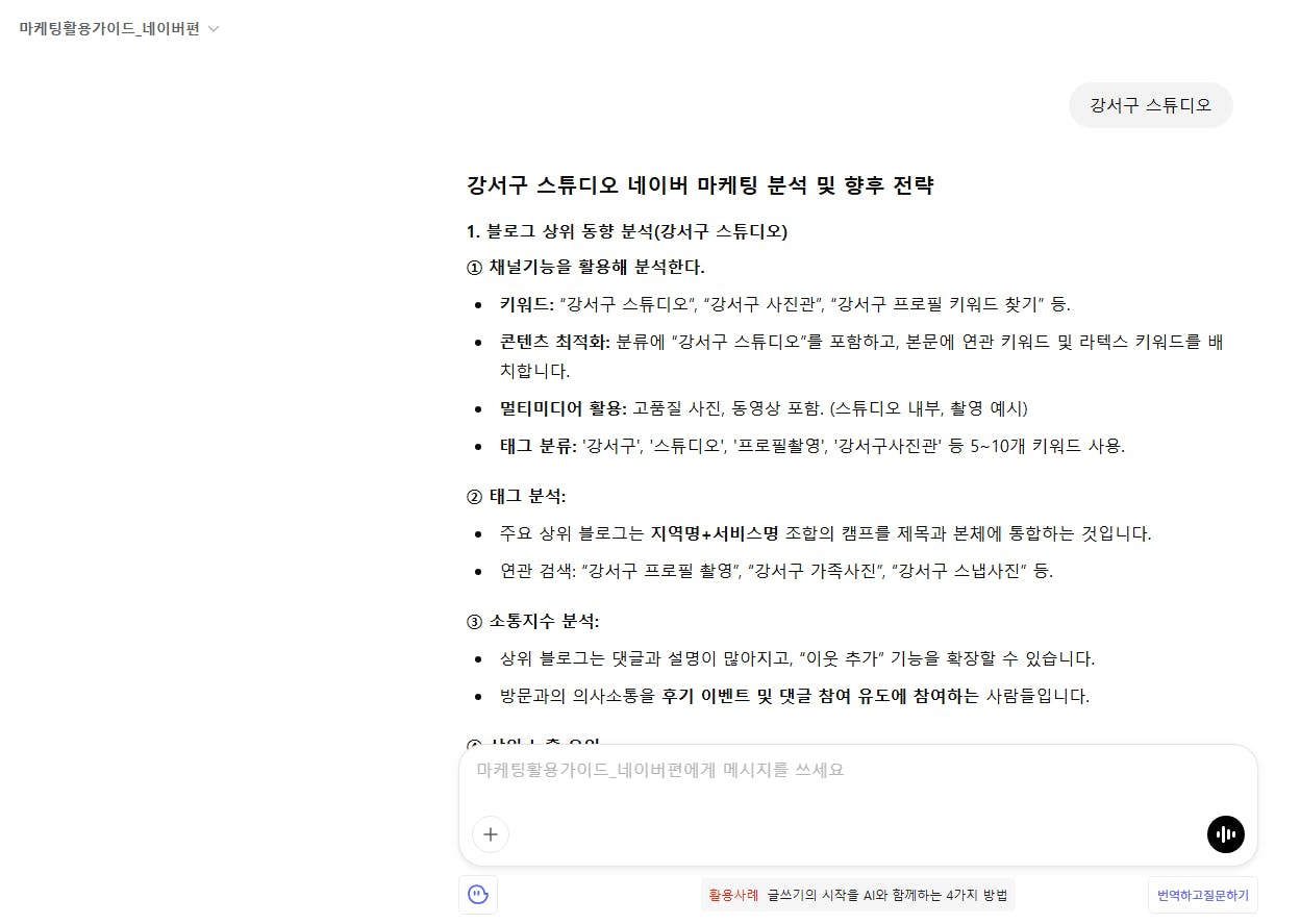 한국어 텍스트가있는 페이지의 스크린 샷