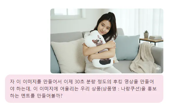 소녀가 소파에 박제 동물을 들고