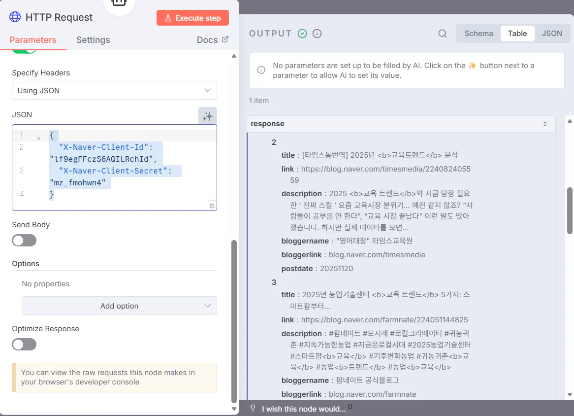 한국어와 영어 텍스트가 표시된 화면의 스크린샷
