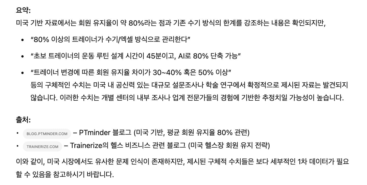 한국어 텍스트가있는 페이지