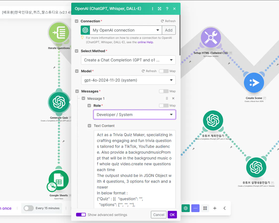 흐름도를 보여주는 웹페이지의 스크린샷