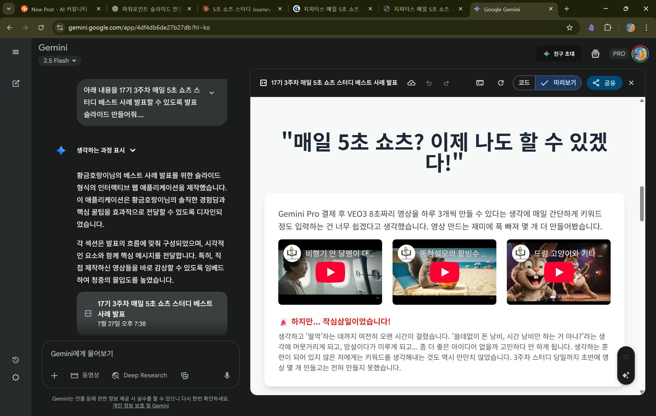 한국어 텍스트가있는 웹 페이지의 스크린 샷