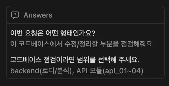 한국어 텍스트가 포함된 앱의 스크린샷