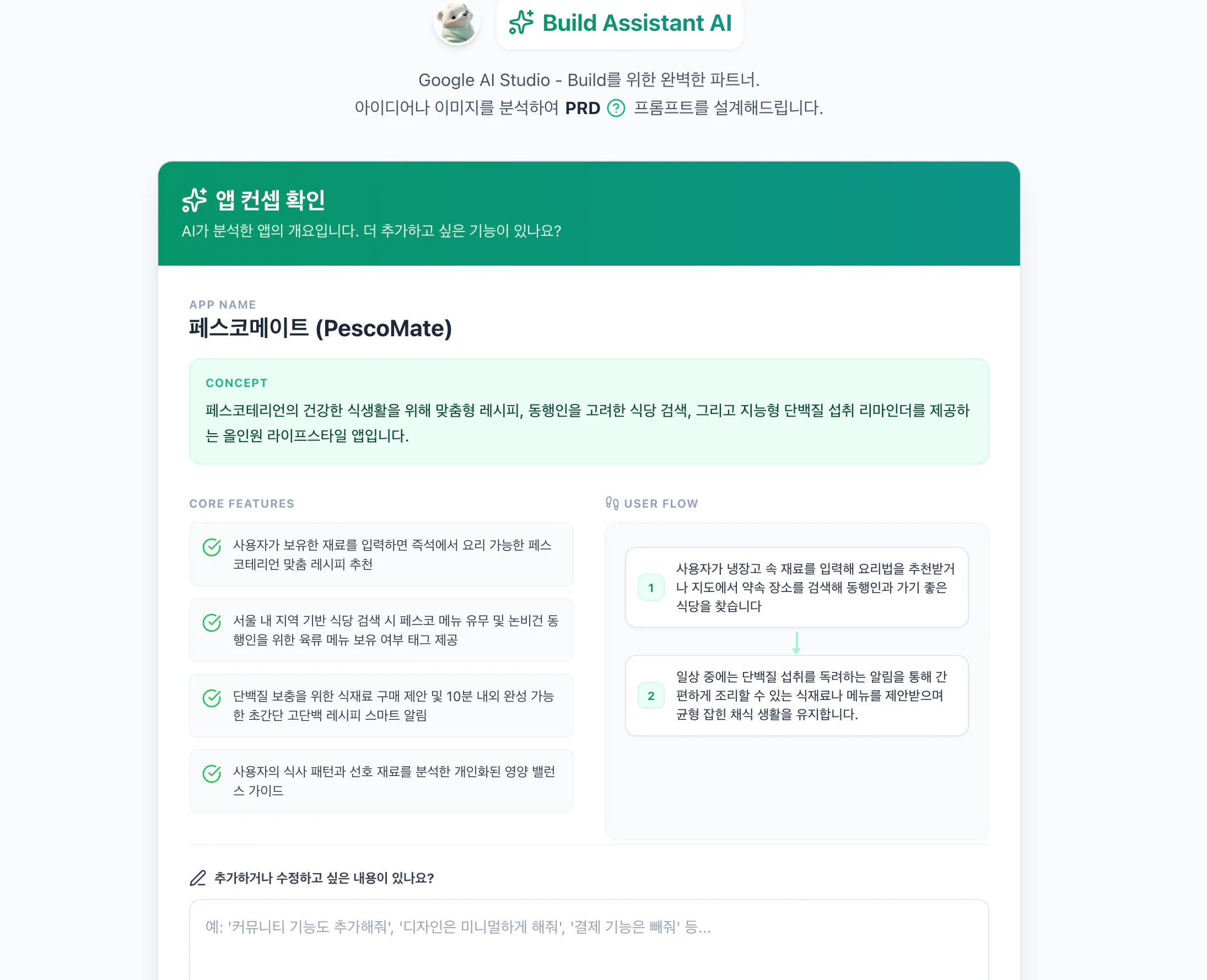 한국어 말하기 테스트 한국어 말하기 테스트 한국어 말하기 테스트 한국어 말하기 테스트 한국어 말하기 테스트