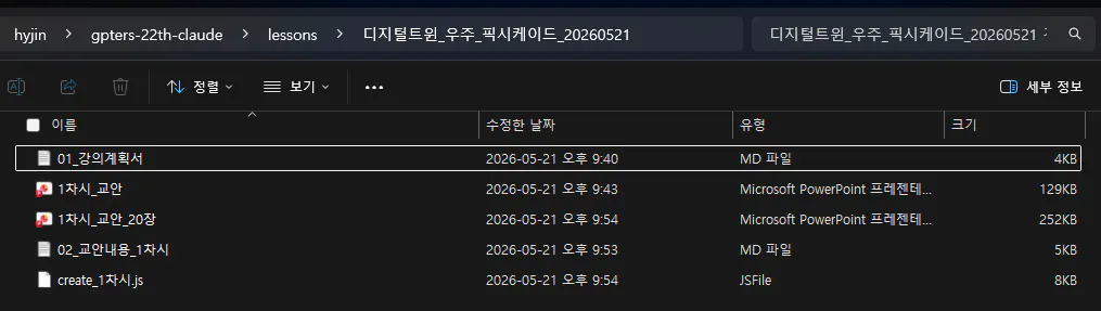 컴퓨터 화면에 표시된 중국어 메뉴 스크린샷