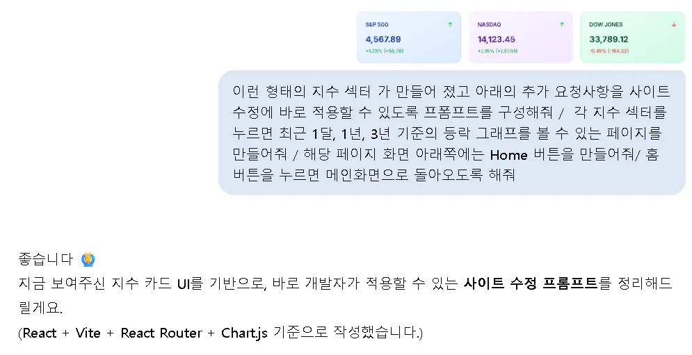 한국어 문자 메시지의 스크린 샷