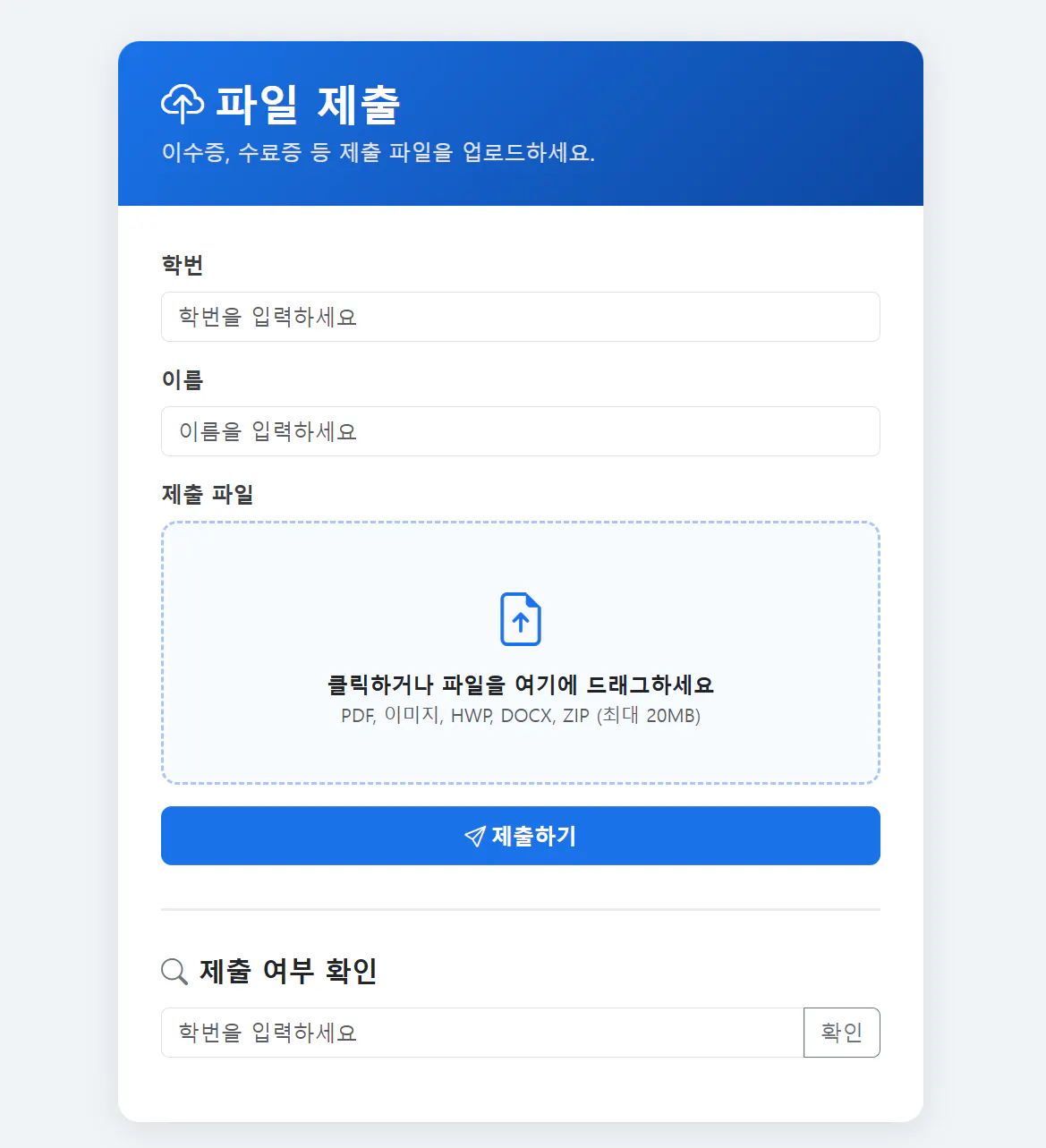 한국어 텍스트가 적힌 블루 스크린