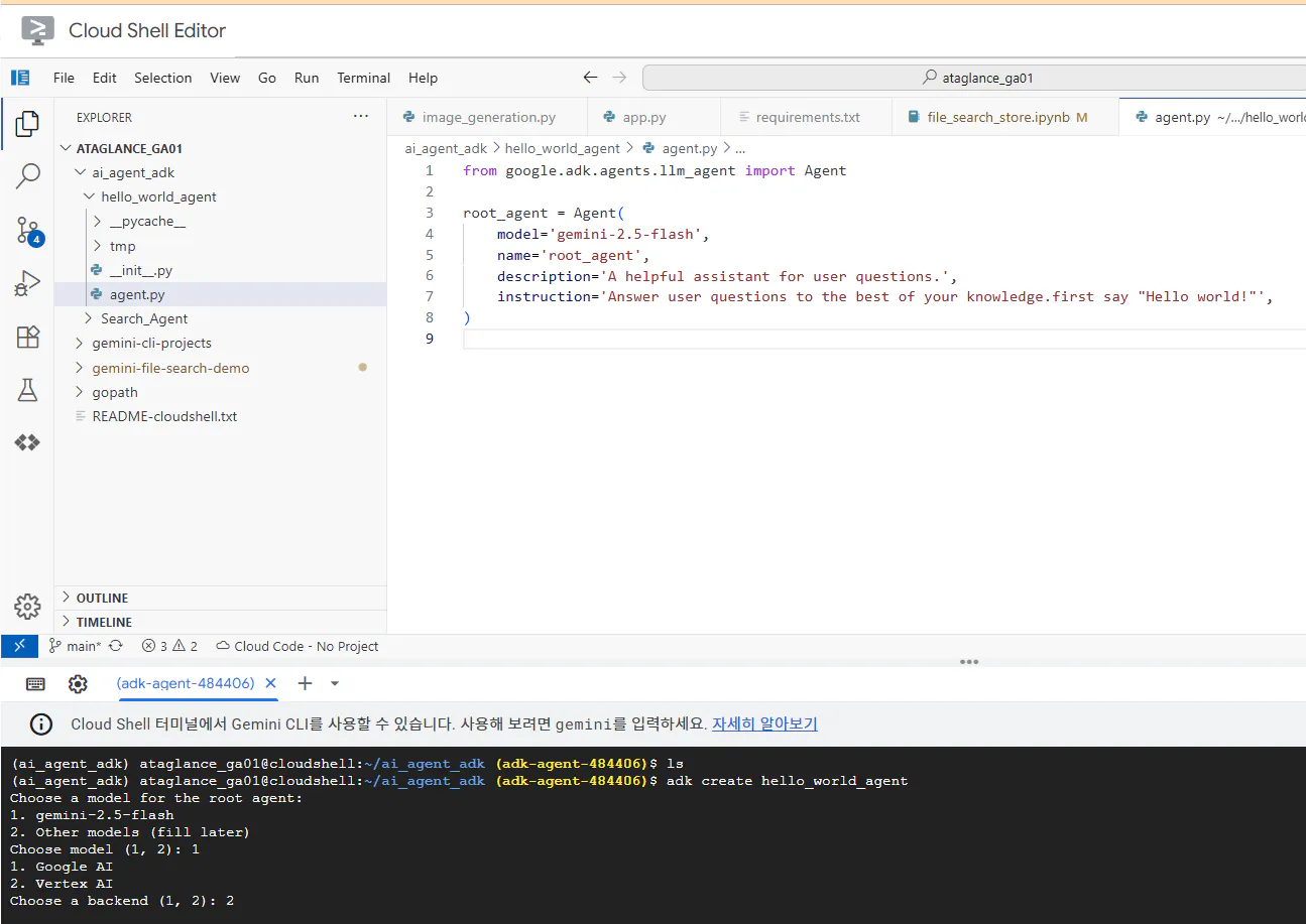 Azure C# 편집기의 스크린샷