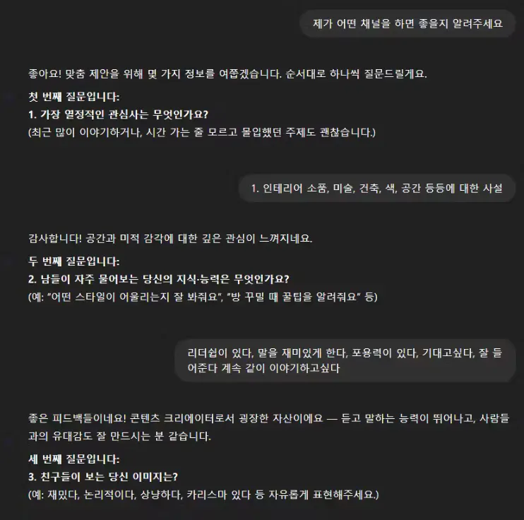 검은 색 화면의 한국 문자 메시지