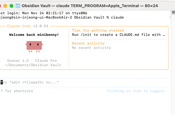 프로그램을 보여주는 컴퓨터 화면의 스크린샷