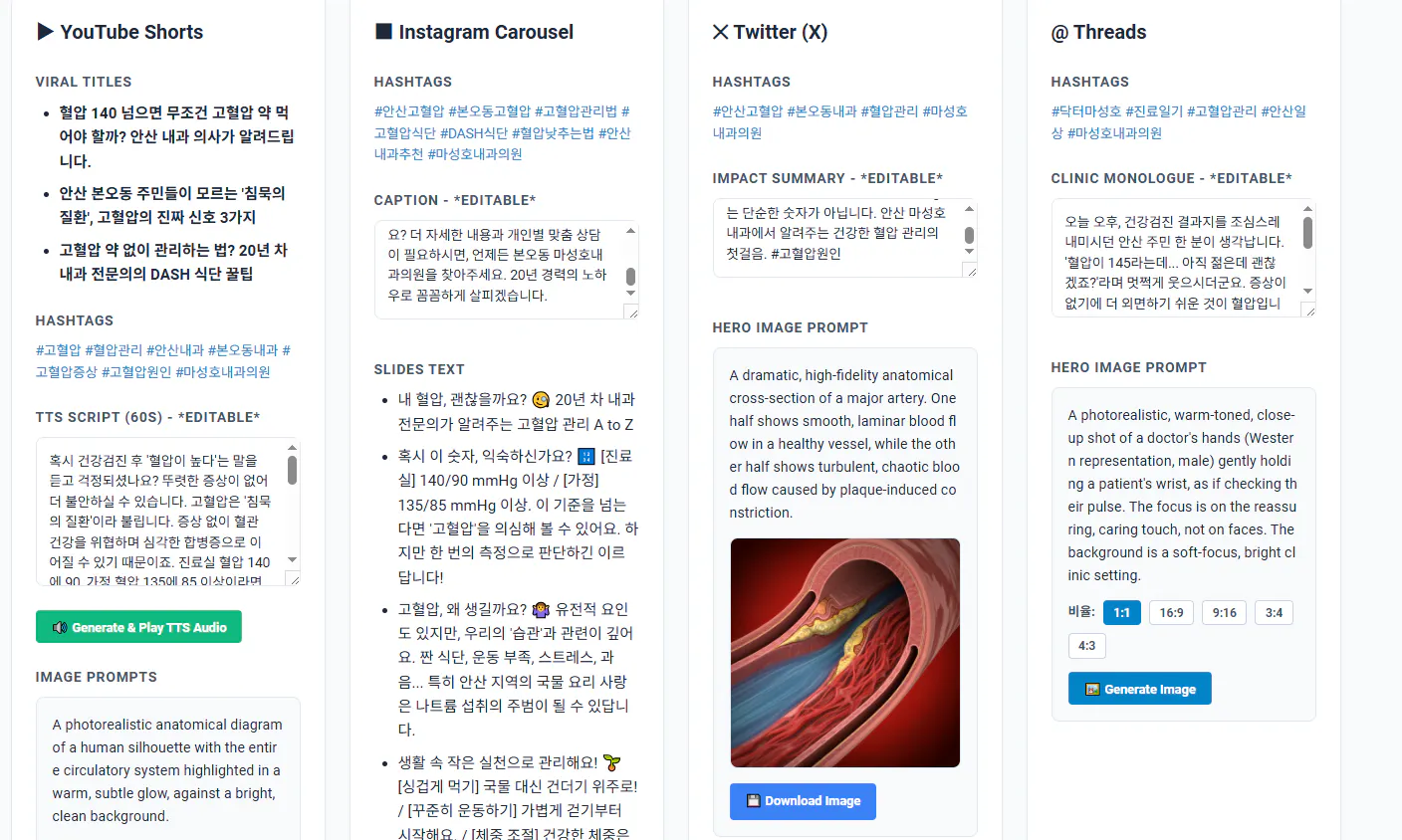 한국사이트 스크린샷