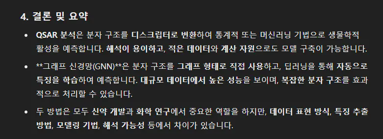 검정색 배경에 한국어 텍스트