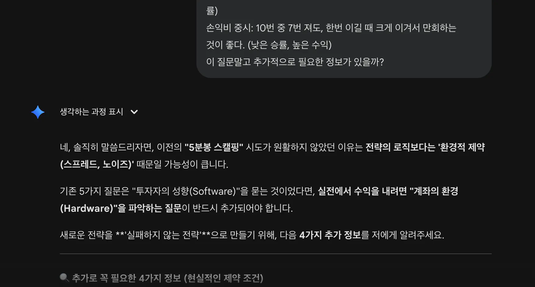 한국어 텍스트가 있는 검은 화면
